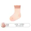 Calcetines Nuevos de Estilo Primavera y Verano para Bebés, Calcetines de Malla Ultra-Delgados Transpirables con Hilo Retro de Puntos, Calcetines de Princesa para Bebés Niñas