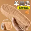 Plantillas Calientes Footlite de Lana de Cordero con Forro de Felpa, Engrosadas para Protección contra el Frío en Otoño e Invierno, Suela Suave, Cómodas, Suaves y Elásticas, Amortiguadoras, No Cansan los Pies