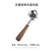 Mango Universal de Acero Inoxidable para Cafetera 51mm para Cafeteras Dongling/Petruo/Xiaoxiong/Kabashi