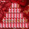 2026 Ano Novo Ano do Dragão Coca-Cola Letreiros Reunião Anual da Empresa Grande Inauguração Feliz Dia de Ano Novo Decoração de Cena de Véspera de Ano Novo