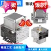 Magnetron de Forno de Micro-ondas, Magnetron de Forno de Micro-ondas Novo, 2m214 2m213 2m2 Novo