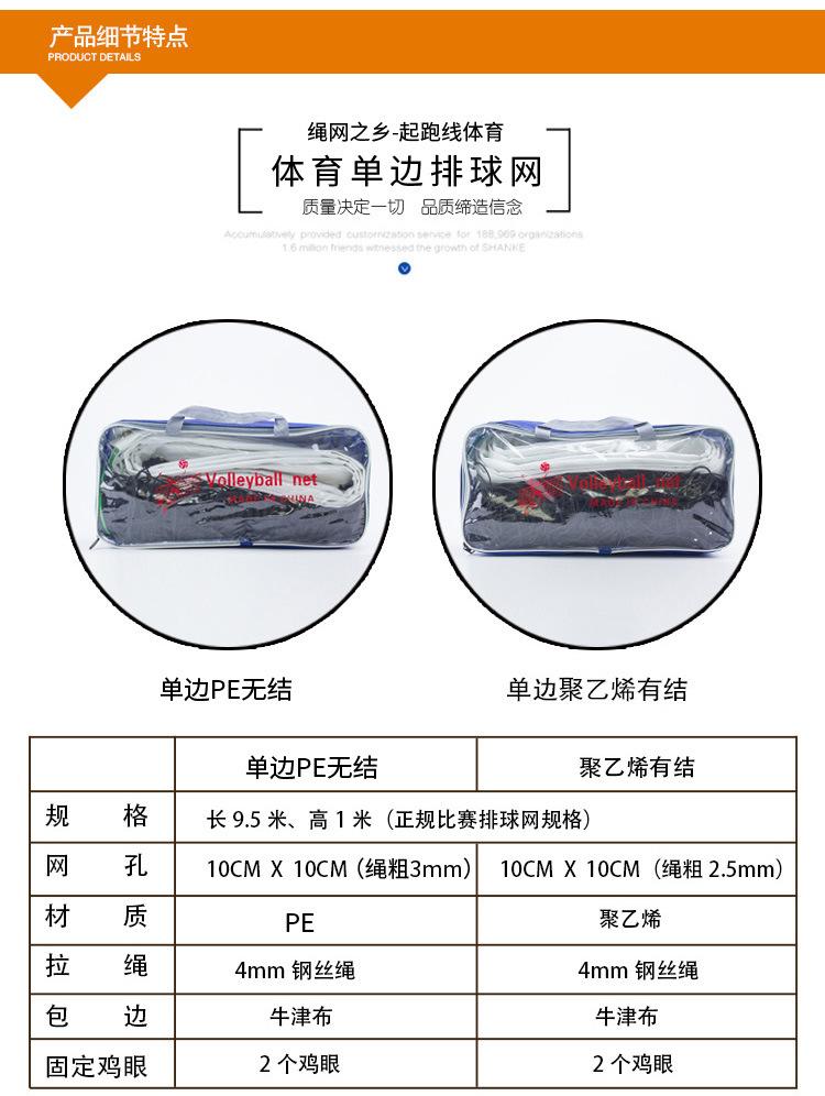 新详情页_03.jpg