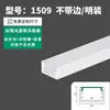 Canaleta de luz lineal de emisión hacia arriba Tiras de luz LED canaleta de aluminio empotrada oculta U-shaped blanca montada en superficie ranura para tarjeta de aleación de aluminio