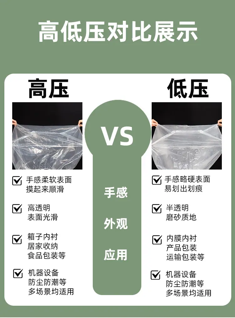 方底袋详情_04.jpg