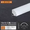 Calha de luz triangular superior luminosa com ângulo oblíquo de 45 graus, fita de luz para teto rebaixado, luz linear com perfil de liga de alumínio, luz linear não