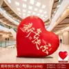 Año del Caballo Globos de Corazón de Año Nuevo 2026 Nuevo Estilo Festival de Primavera Tienda de Centro Comercial Escena de Atmósfera Escolar Decoración