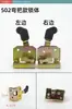 Shenghao Jinbo Leimai Vehículo Eléctrico de Cuatro Ruedas Cerradura de Puerta Cuerpo de Cerradura Interior Ensamblaje del Núcleo de la Cerradura de Puerta para Coche Eléctrico Scooter de Movilidad Marquesina