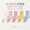 Calcetines de media pantorrilla de primavera y otoño para niños transfronterizos con suelas de bloques de color, simples y versátiles, adecuados para niños y niñas, estudiantes y niños mayores, calcetines deportivos
