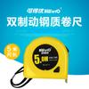 Se puede conseguir excelente cinta métrica GC-3 GC-5 GC-7 3 metros 5 metros 7.5 metros m cinta de acero cinta de carpintería