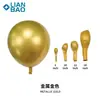 Balões metálicos transfronteiriços 10 polegadas 1,5g decoração de festa de aniversário balões dourados cromados balões metálicos para quarto de casamento