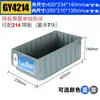 Caja de Piezas Separadas Guanyu Caja de Volteo Caja de Almacenamiento Rectangular Almacenamiento Caja de Compartimentos para Herramientas de Tira Larga
