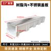 Drenaje de grava Tapa de alcantarilla lineal Zanja Tapa de acero inoxidable Patio Jardín Grava Ranura rectangular en forma de U