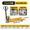 Gato Hidráulico Manual para Palets Carretilla Elevadora Elevador Carretilla Elevadora Vehículo de Elevación Hidráulica de 2 Toneladas 3 Toneladas Carrito Manual para Palets de Fábrica