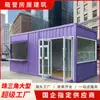 Casa Container Tendência Bairro Comercial Personalizada Container Ondulado Cafeteria Casa de Chá Portátil