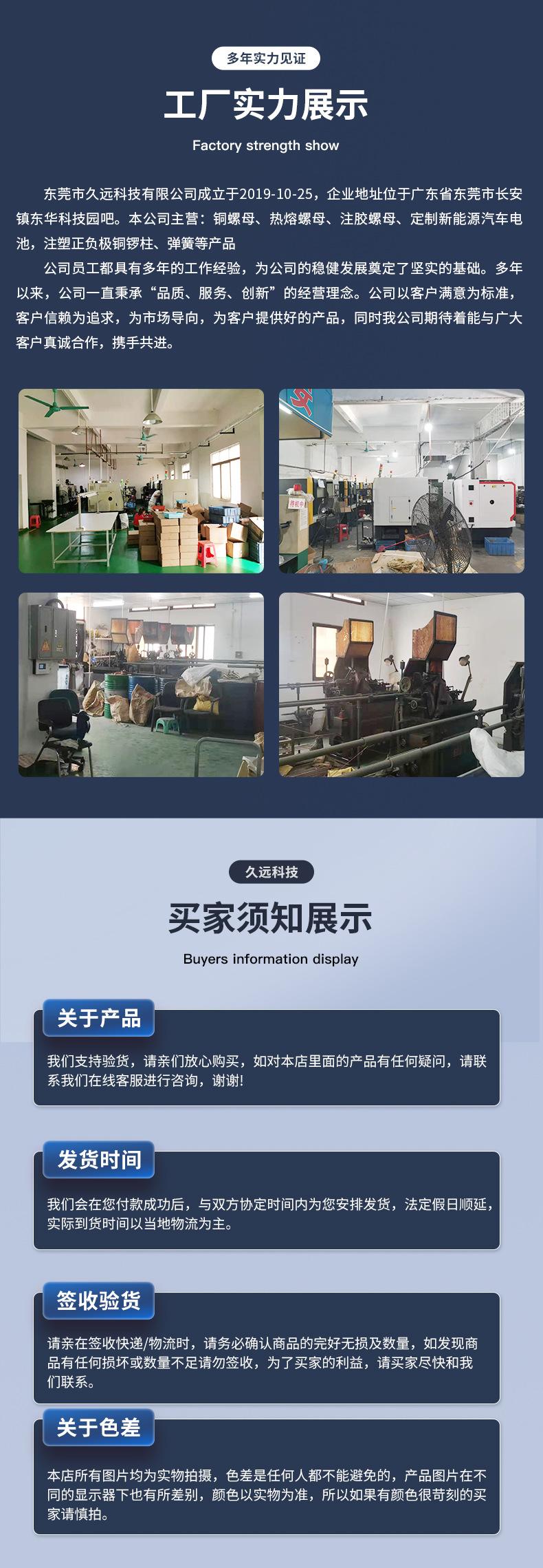 1/4英制滚花铜螺母注塑铜螺母