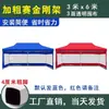 Carpa de Publicidad para Exteriores con Texto Impreso, Parasol Retráctil, Sombrilla Grande Plegable de Cuatro Patas, Toldo Impermeable de Cuatro Esquinas para Uso en Puesto