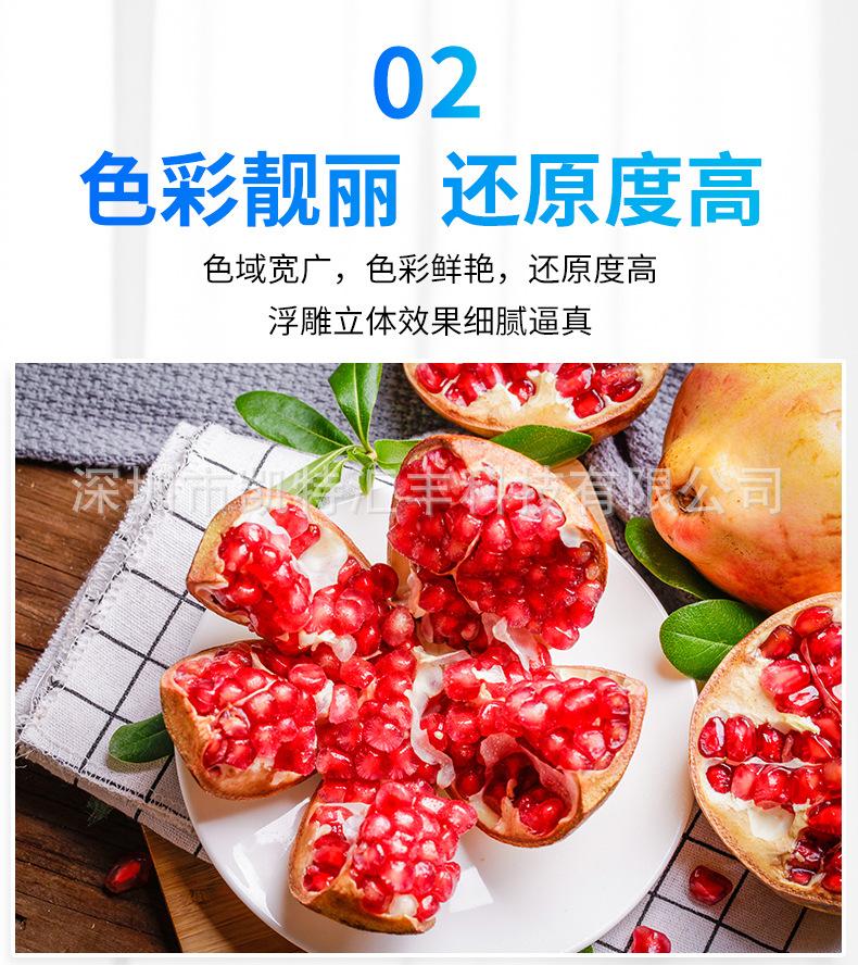 染料弱溶剂_06.jpg