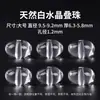 Acessórios de Contas Espaçadoras de Cristal Branco Natural Contas para Pulseira DIY Contas Irregulares Contas Facetadas Contas de Cristal de Forma Livre para Pulseira