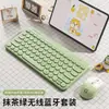 Teclado y Ratón Bluetooth Inalámbricos Forerunner Z2 Set Rosa Silencioso para Chicas Oficina de Aspecto Elegante Compacto y Portátil