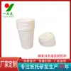 Producción y Procesamiento de Bandejas de Papel Biodegradables Ecológicas, Vasos Desechables de Papel para Té de Leche, Vasos de Pulpa de Café, Vajilla Desechable Ecológica