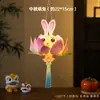 Linternas del Festival de Medio Otoño para Niños, Linternas de Mano de Conejo y Loto Estilo Tradicional, Decoraciones Colgantes, Kit de Manualidades DIY para Padres e Hijos de Jardín de Infancia