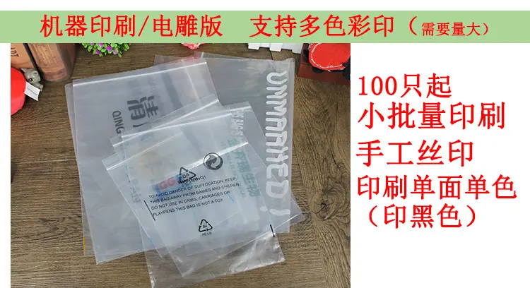 自封袋印详情01_02.jpg