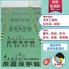 Película Protectora de Suelo para Renovación, Baldosas de Suelo, Baldosas Cerámicas, Alfombrillas de Suelo, Película de Suelo, Película Protectora, Decoración del Hogar, Revestimiento de Suelo, Película Templada Protectora