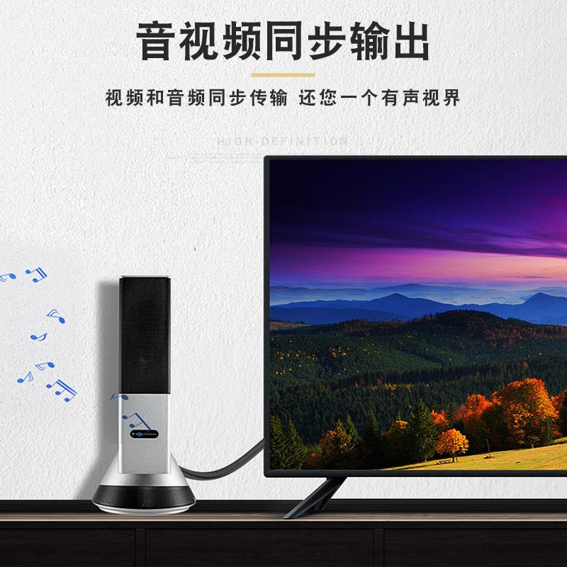 厂家0.5-3米HDMI8K高清线光纤线 电脑电视连接显示器