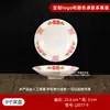 Plato pequeño y cuenco de melamina para salsas para pequeñas porciones de platillos tradicionales de hot pot del mercado de la vieja escuela, plato retro y nostálgico con el personaje "Feliz"