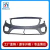 1568809401, apto para Mercedes-Benz Clase GLA W156, moldura de parachoques delantero, protector de parachoques delantero GLA220