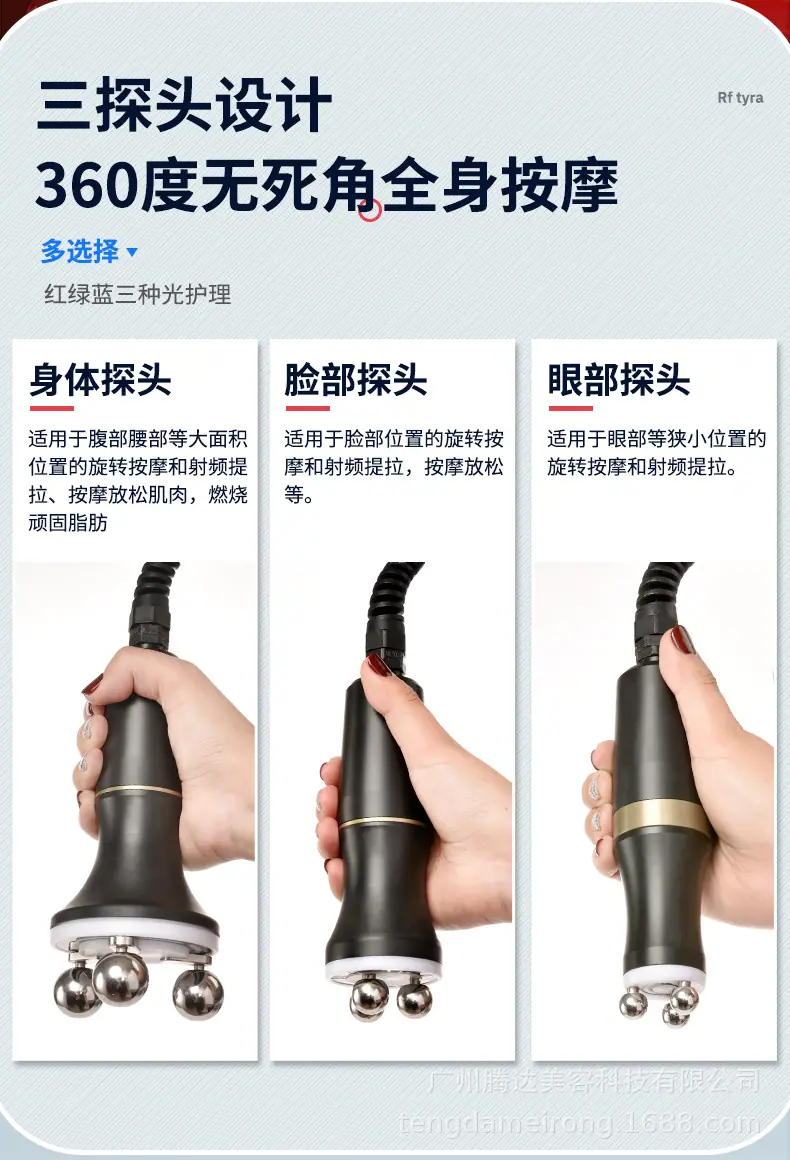 360射频旋转仪_10.jpg