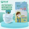 Mascarilla desechable Baoweikang genuina KT01 para niños y niñas, tres capas, filtro meltblown, a prueba de polvo, transpirable