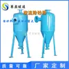 Dispositivo de descontaminação ciclônica de vendas de Jiangxi filtro de desarenamento de água de rio água subterrânea ciclone desarenador cônico de aço inoxidável