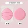 Esponja de Maquiagem Macaron, Super Macia e Espessa, Não Absorve o Pó, Esponja para Base Líquida Seca e Úmida, Esponja de Ar Condicionado Macaron