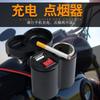 Encendedor de cigarrillos para motocicleta 12V24V con toma USB, cargador impermeable para teléfono móvil, accesorios multifuncionales para modificación de automóviles