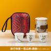 Juego de Té de Viaje Cerámica Portátil Juego de Una Tetera Tres Tazas Vidrio Portátil Taza de Feria Rápida Tetera Kung Fu Logo