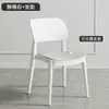 Silla de Plástico para Uso Doméstico, Silla de Comedor Engrosada, Silla de Ocio para Mesa de Comedor, Taburete Comercial Minimalista Moderno para Comedor con Respaldo