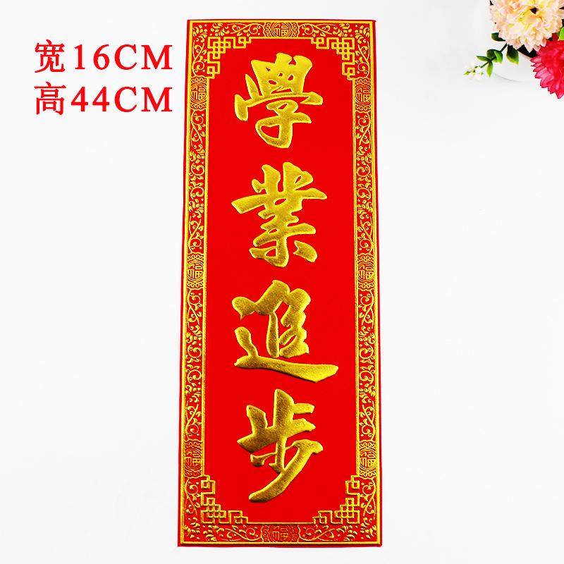 学业.jpg