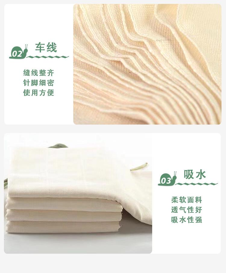 原白脱脂尿布_06.jpg