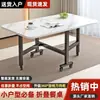 Mesa Plegable Engrosada Mesa de Comedor Escritorio Rectangular Apartamento Pequeño Sin Instalación Móvil Multifuncional Mesa de Comedor Simple con Ruedas