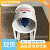 Ventilador Axial a Prueba de Explosiones con Marco de Montaje Ventilador Axial de Bajo Ruido Ventilador Axial a Prueba de Explosiones Tipo Post Cbf-700