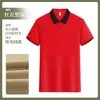 Camisa Polo de Trabajo para Catering Barbacoa de Verano Hot Pot Tienda de Té con Leche Uniforme para Personal de Servicio Camiseta con Estampado de Logo