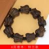 Pulseras de Cuentas Talladas de Imitación de Madera de Agar de Alta Calidad, Varios Estilos Disponibles para Hombres y Mujeres, Cuentas de Oración, Decoración de Joyería, Venta al por Mayor de Fábrica