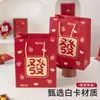 Bolsa de Regalo de Año Nuevo, Bolsa de la Fortuna, Caja de Regalo Dorada Estampada de Mano, Bolsa Grande de Papel Rojo para Artículos de Año Nuevo, Dulces, Botanas 2026