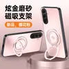 Adequado para Capa de Celular Samsung A56, Capa Protetora Anti-Queda Abrangente, Simples e Elegante Fosca Ins Anti-Impressão Anti-Manchas com Suporte