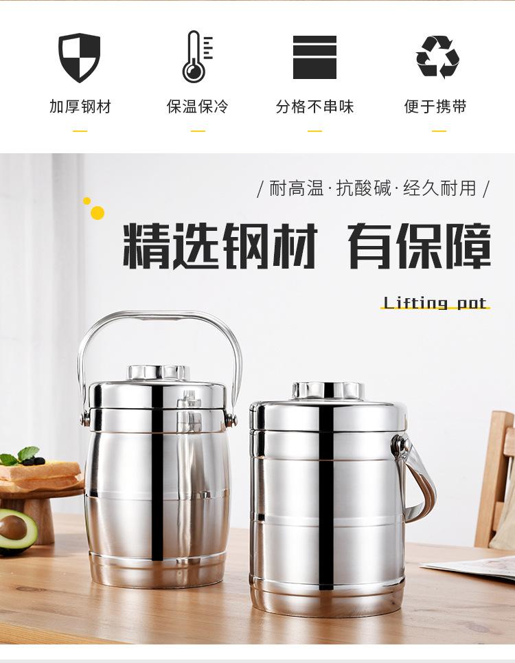 提锅_02.jpg