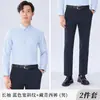 Camisa Branca Masculina de Manga Longa Unissex Camisa Não Amassa Camisa para Padrinhos Camisa de Manga Curta Masculina Formal para Negócios Roupa de Trabalho