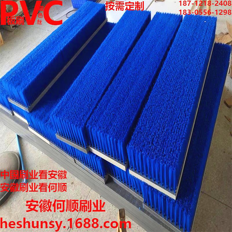 20220830蓝色丝PVC板刷上传件1