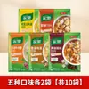 Knorr Mistura para Sopa Picante e Azeda com Pimenta Preta Pacote com 12 Frango e Milho Sopa de Carne do Lago Oeste Tempero para Sopa Picante