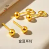 Aretes de Perlas de Oro Brillante 24K de la Tienda de Oro Puzuo, Mismo Estilo, Aretes Pequeños de Perlas de Oro Versátiles Clásicos de Alta Gama para Mujer, Regalo para Novia